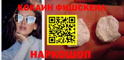 гашиш Донецк