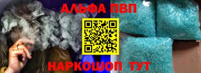 гашиш Донецк