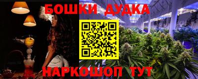 гашиш Донецк