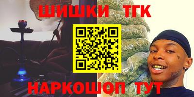 гашиш Донецк