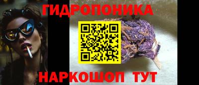 гашиш Донецк