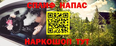 гашиш Донецк