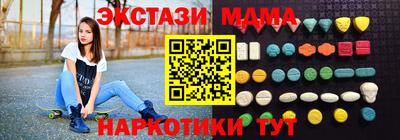 гашиш Донецк