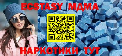 гашик Дубна