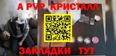 а пвп мука Донской