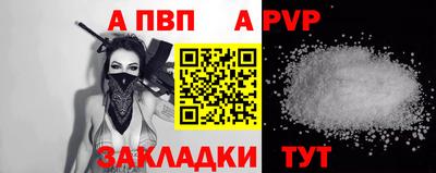 гашиш Донецк