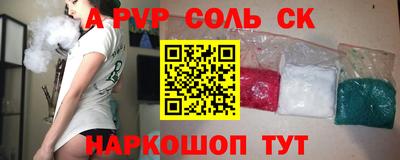 а пвп мука Донской