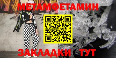 гашик Дубна