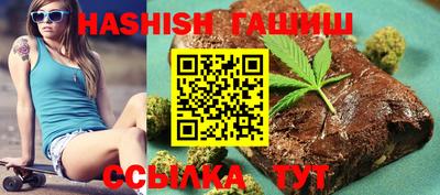 гашиш Донецк
