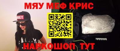 а пвп мука Донской