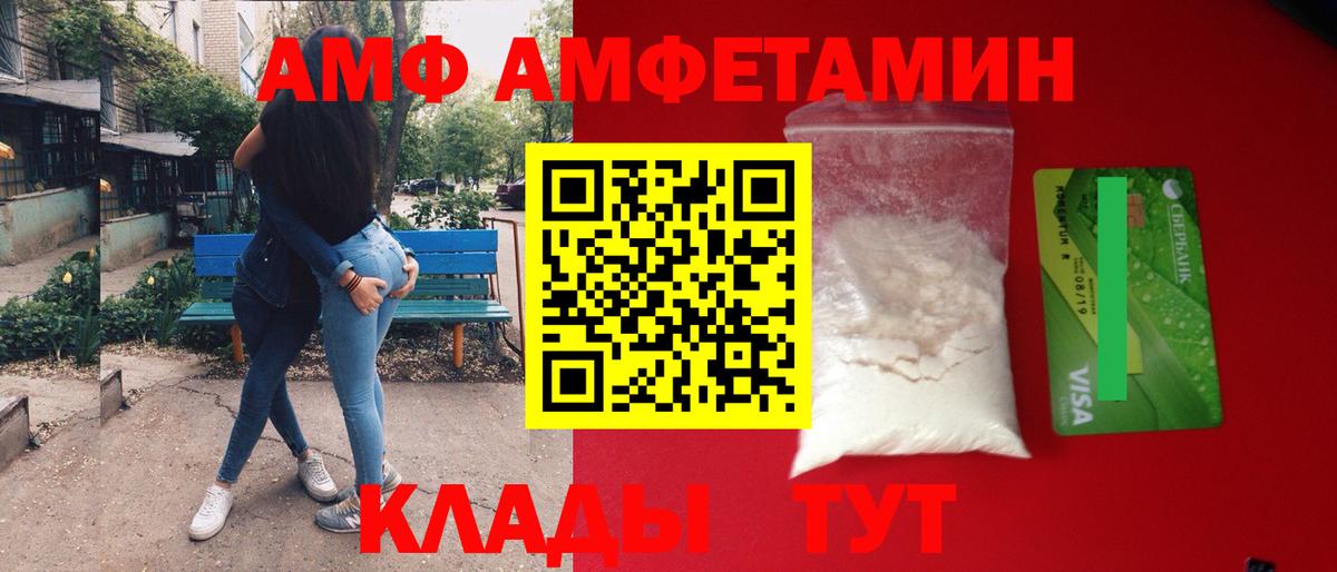 Армавир  Первитин мет  Первитин мет  Вход с VPN 