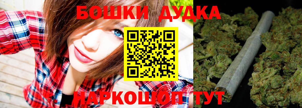 Канабис марихуана  Марихуана Ganja  Вход с VPN  Армавир  Канабис LSD WEED 